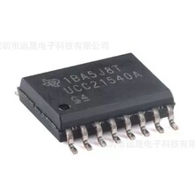 ȫ��UCC21540ADWKR SOIC-14 ����5V UVLO��3.3mm����ʽդ��������