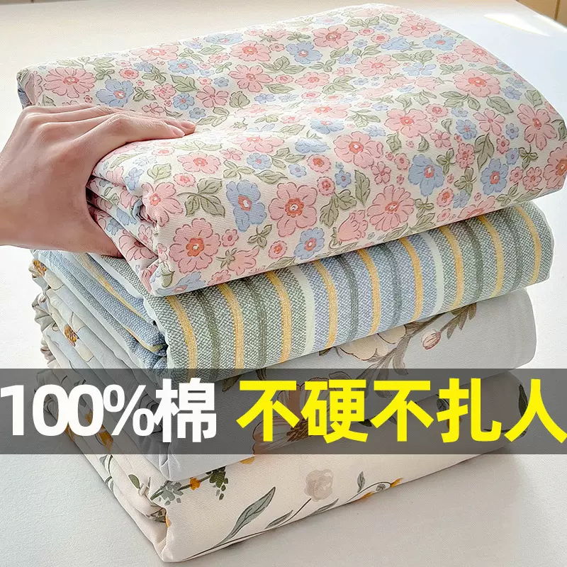 老粗布纯棉加厚床单全棉学生宿舍单双人凉席床单床笠枕套三件套