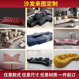 皮艺沙发;布艺沙发;功能沙发