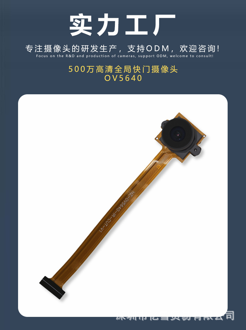 OV5640 high-definition camera module soft and hard board, 5-megapixel wide-angle autofocus usb driver-free module full figure