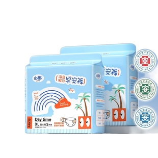 Medical Pants Can Be Affixed with Velcro, Day and Night Sleeping Pants, Fun Good Morning Pants, Menstrual Grade Pant-Type Sanitary Napkins