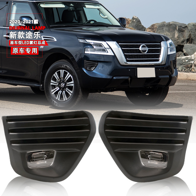 Aplicable a Nissan 20 / 21 nuevo conjunto de lámpara de niebla delantera Tule LED lámpara de niebla diurna lámpara de barra delantera image 3
