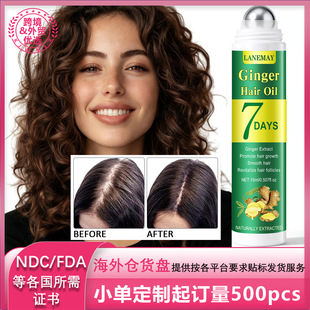 LANEMAY �����o�l�� ������ȡ�� + �S���� E �^Ƥ�o�� 15ml