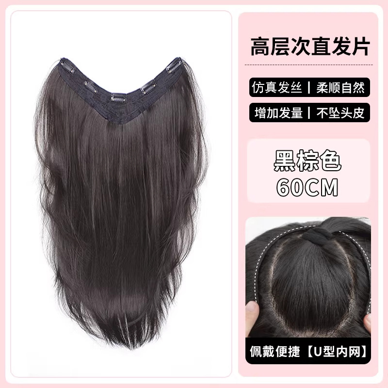 Extensiones de Cabello en V de Una Pieza de Fibra de Alta Temperatura, Voluminoso y Transpirable, para Mujer