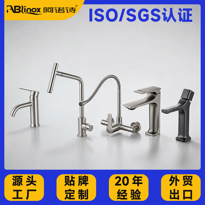 Customized Stainless Steel Faucet for Rvs, Wall-Mounted Hot and Cold Kitchen Faucet with Universal Swivel and Sensor Function