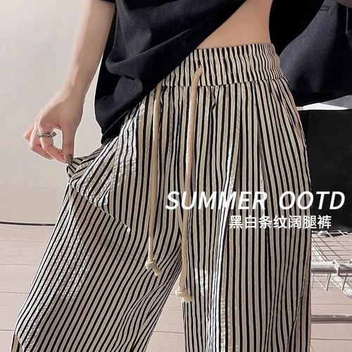 Striped wide-leg pants for women, summer Korean style, new casual pants for women and girls, lazy style, slimming, elastic waist, loose and drapey, floor-length