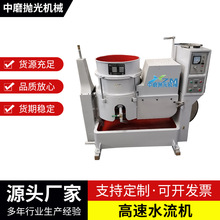 ZHM-Z50L����ˮ���C����ʽȥë�̒����ܷ�Ȧ���zȥ��ģ����ɰЧ��