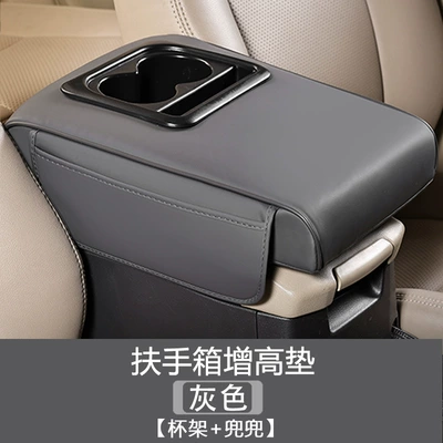 box cushion with cup holder — Armrest box pad - extra-large-style-cup-holder-belt-pocket-solid-gray
