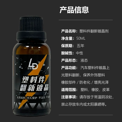 instrument panel repair reducing agent – Car wax