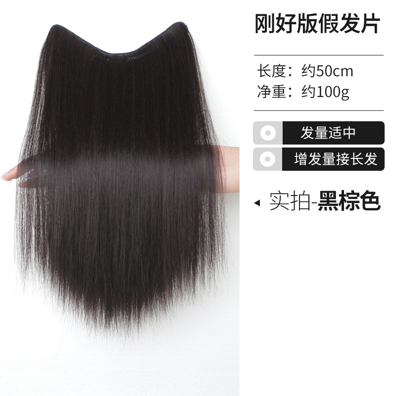 Una pieza de peluca, extracción de cabello superligera y delgada, extensión de cabello floja, extensión de cabello negra larga y recta invisible sin marcas. image 19