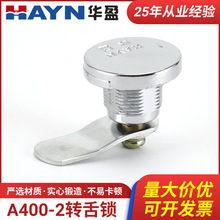 �~оʮ���D���i A400-2 �����m�w ���T�i