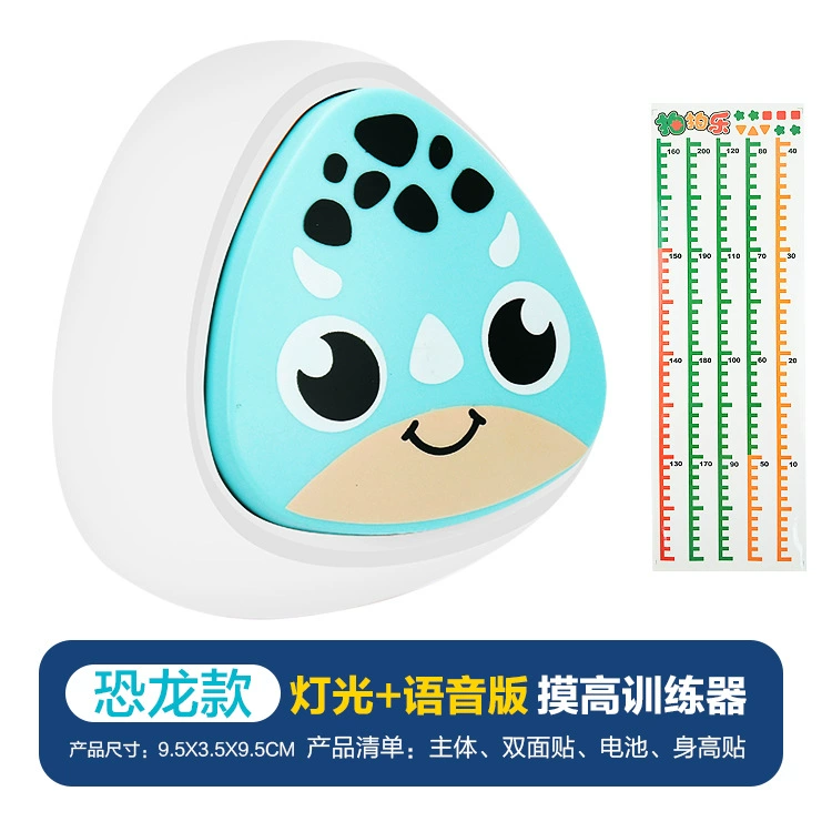Children's high touches high device counting to exercise children touch high jump trainer, baby touch high artifact to shoot music toys