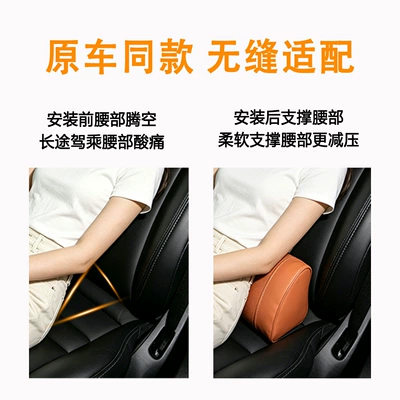 Waist support, Car Headrest, Four-Season Lumbar Support