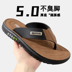 人の字は男性のタイプの夏のファッションの滑り止めの耐摩耗性の足の厚い底のカジュアルな外は皮革の柔らかい底の砂浜のサンダルを着ます。
