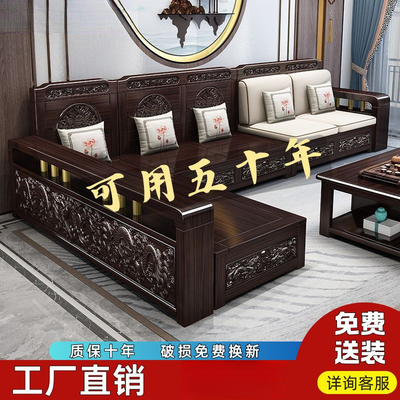 Purple Sandalwood Solid Wood Sofa Set for Small Apartments, Chinese Style Living Room Furniture, Suitable for Both Winter and Summer, with Carved Storage Features