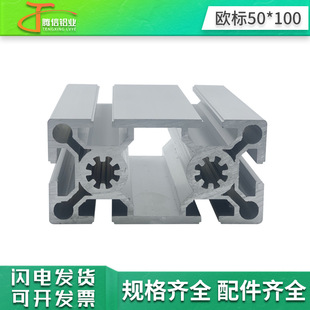 �W��50*100���I�X�Ͳ��O��C����ˮ��3.0/4.3��W�������X�Ͳ�