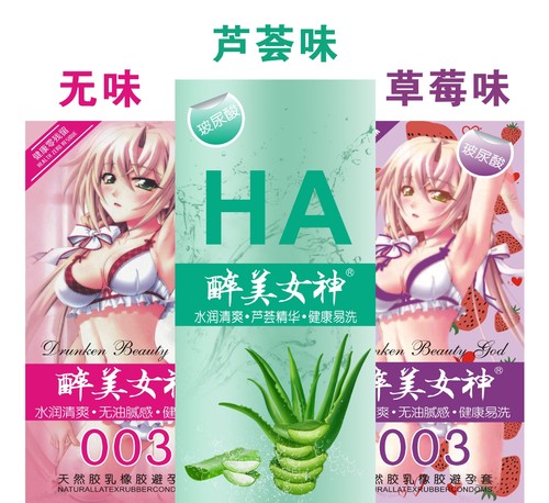 003 Hyaluronic Acid Condoms Drunken Beauty Goddess 100 Sexy Men's Adult Sino Little Black Dress Playing with Beauty.byt