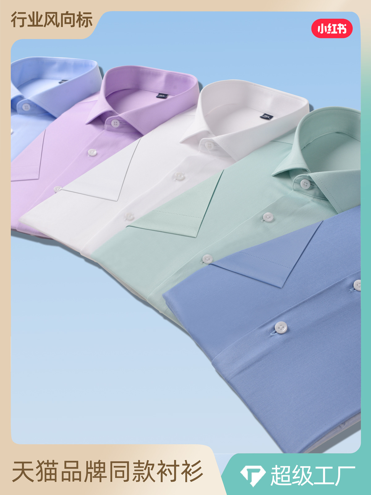 Nueva camisa de cuello de Windsor de manga corta de los hombres de verano roto fibra de bambú no planchar cuello blanco de negocios camisa blanca