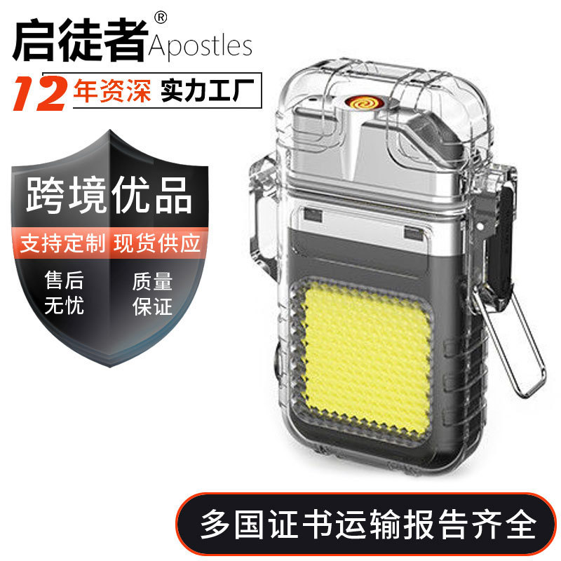 Cross-border new multi-functional keychain light rechargeable portable outdoor lighting mini flashlight emergency cigarette lighter