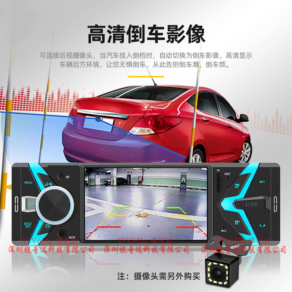 4.1-inch IPS screen HD car MP5 player Bluetooth hands-free support reversing Image mobile phone interconnection 9702