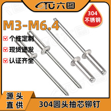 304���P��T��_�ڰ�䓳�о�TᔈA�^�������T����lM3/M4/M6/M6.4