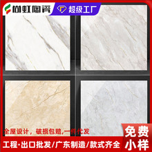 佛山K金通体大理石瓷砖800X800客厅卧室防滑镀金地砖金丝釉地板砖