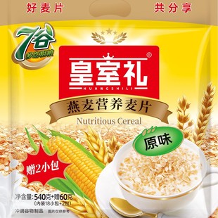 ���ҶY����������o���Ӱ�ɰ��540g+60g���b��ֵ ٛ2С��ʳƷ���l