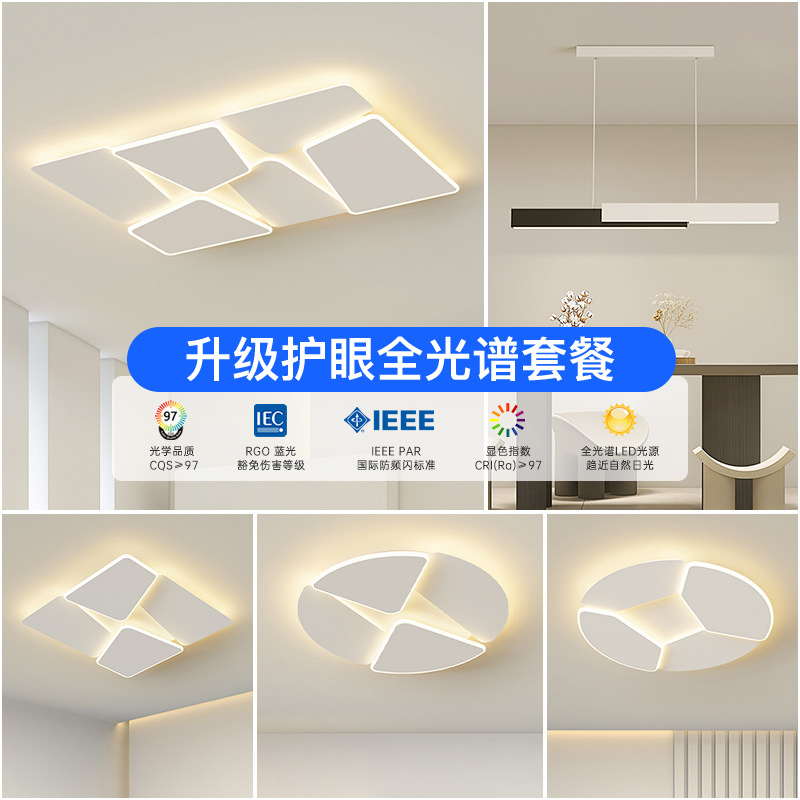 Modern and minimalistic ceiling light for living room