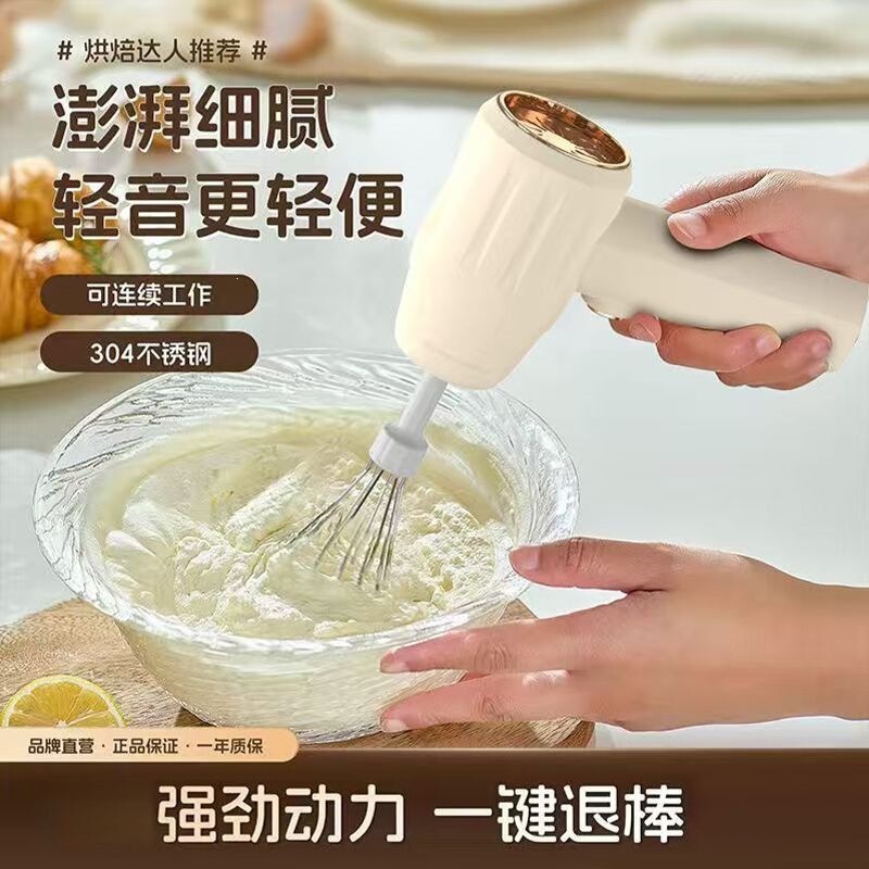 Electric Egg Beater for Home Use, Small Handheld Automatic Cream Mixer, Mini Cake Baking Blender, Wholesale