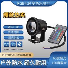 ɰ�ں��XLED ˮ�ן� 10W ��ɫ ˮ�� Ħ�м����� ���^��ƺ���