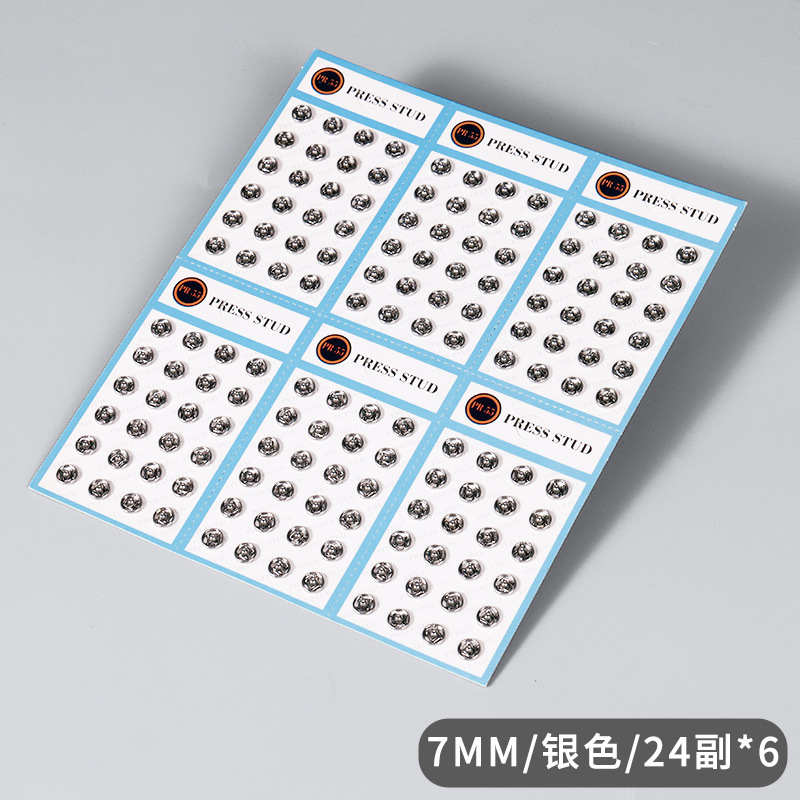 銅暗ボタン6mm7mm8mm9mm子母ボタン見えない光防止服装ボタン環境保護検査針