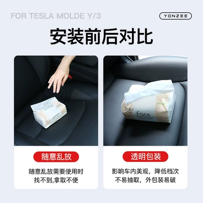 Tissue Box Hanging Suede Tissue – Car tissue box/set