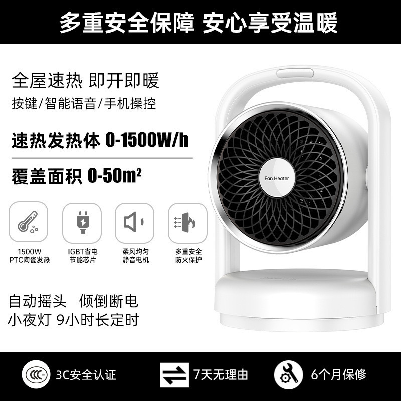 小太阳电暖取暖器桌下2025新款家用节能省电多功能暖风机办公小型|undefined