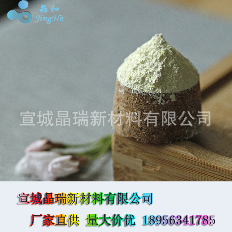 纳米氧化铈液晶玻璃抛光粉 高纯纳米氧化铈 超细纳米氧化铈