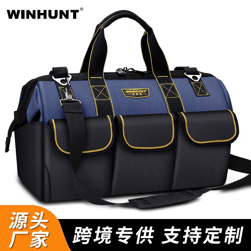 多功能工具包手提工具袋加厚耐磨五金維修包單肩帆布電工包批發