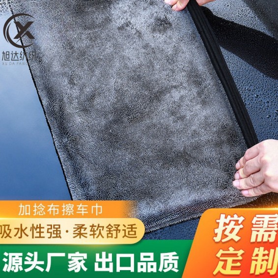 창수 도매 꼬인 천 자동차 수건 세차 수건 양면 벨벳 두꺼운 물 흡수는 마크 자동차 천을 남기기 쉽지 않습니다.