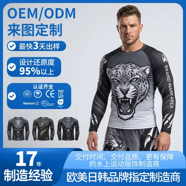 MMA compression shirt for men, jujitsu rashguard training wear, sports running long-sleeve quick-dry compression shirt, fitness wear