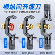 �z�b��|�������v��M���_�|���v�Эh��8-30mm/4-10mm���|���׵�