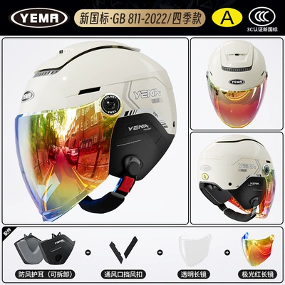 Half Helmet Winter All Seasons | Motosiklet dəbilqələri - one-size-fits-all-four-seasons-khaki-white-with-aurora-red-long-mirror-transparent-long-mirror