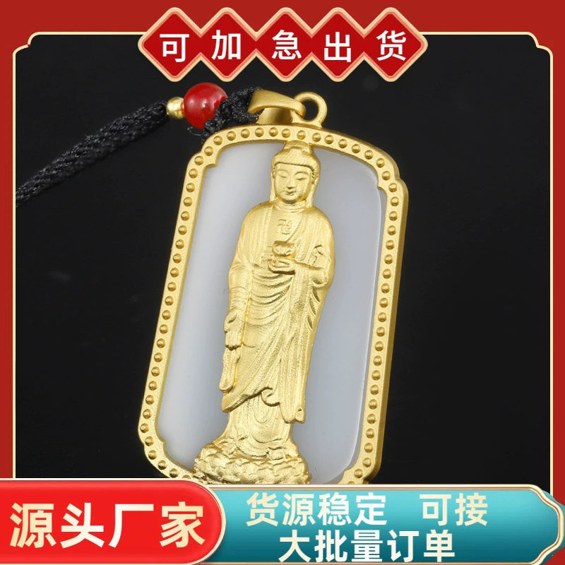 Guanyin Бодхисаттва кулон Унисекс Счастливый Праджня сердце Сутра Guanyin белый нефрит кулон на складе оптом