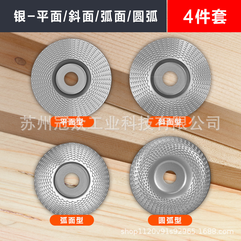 木工用角研磨機、木工研磨砥石、木材研磨片、木材研磨工具、茶盤研磨、高効率研磨|undefined