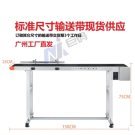 打码机喷码机;条码设备;输送机