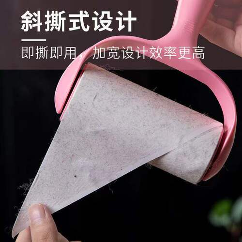 Tearable lint roller paper dust removal lint roller type dust paper household pet hair clothes hair remover