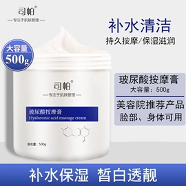 面膜粉;化妆水爽肤水;液态精华