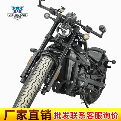 Muscle car Wolf suitable for spring wind 450CLC bumper anti-fall bumper anti-collision bumper modification parts