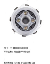 �m��̫��HJ125-8C/E/G/8M/8K/8S/8H�x����Сݞ�x��оƬ�Ą�ݞ