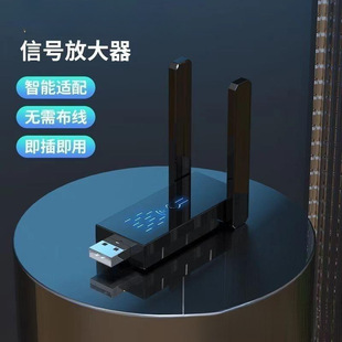 Signal Amplifier Enhances Wireless Extender to Expand Relay Network Router Home Wall-Penetrating King Reception