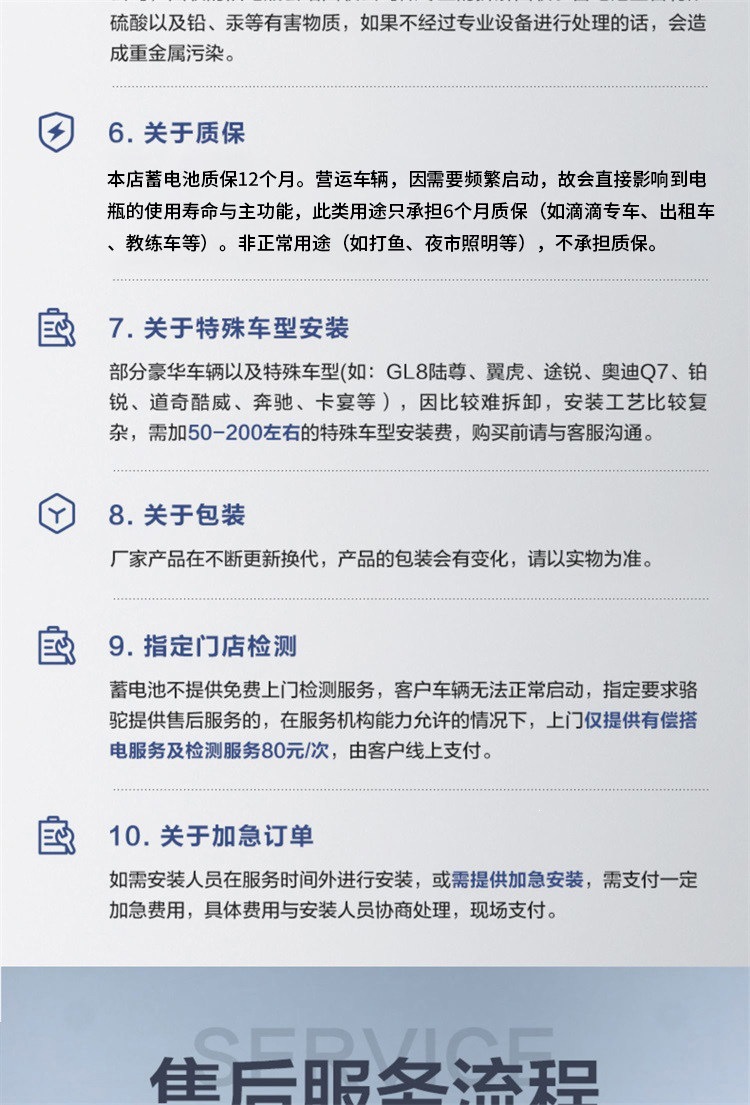 Suitable for Camel DF Swan car batteries, compatible with Wuling, Changan, Baojun, Dongfeng, Chevrolet, Peugeot, and Volkswagen batteries