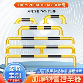 防撞设施;其他交通安全;道路减速设备