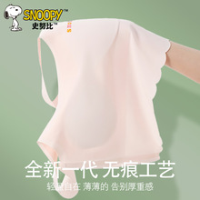 史努比夏季初中生薄款小女孩美背内衣女学生少女青春发育期文胸